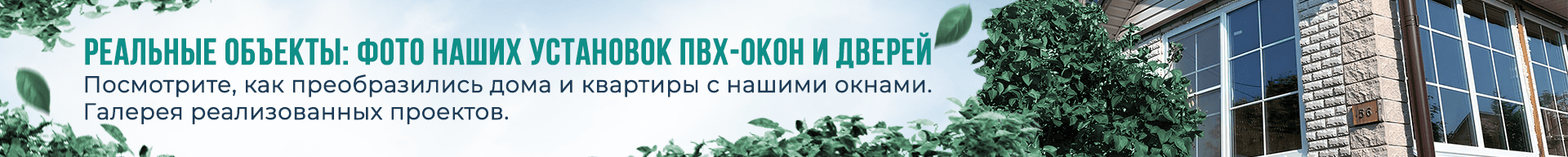 Галерея