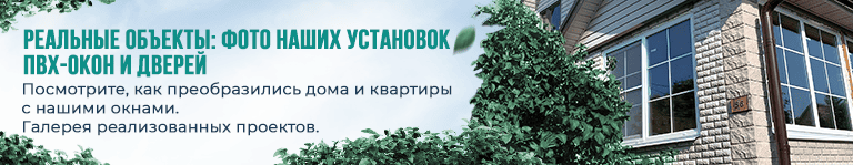 Галерея