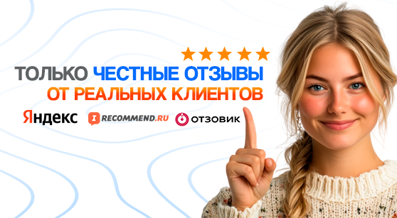 Скидка 10% за отзыв на услуги монтажа окон пвх в Москве и Московской области
